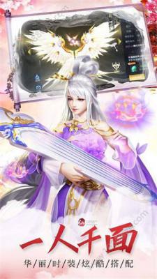 焚魔戮仙游戏截图（2）