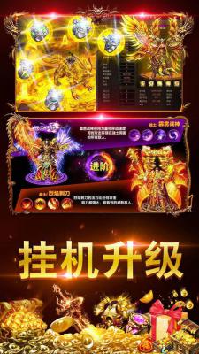 天地决游戏截图（0）