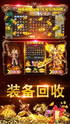 天地决游戏截图（1）