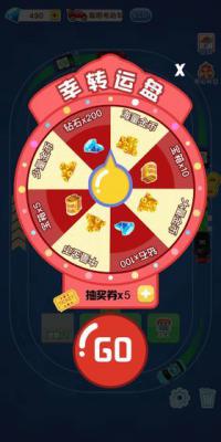 超跑大亨游戏截图（2）