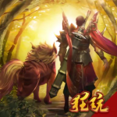 龙腾传世游戏截图（5）
