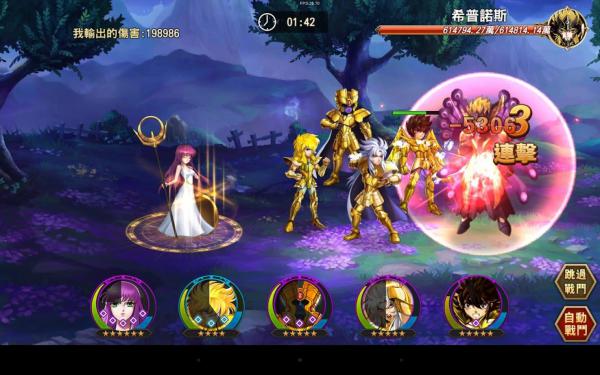 圣斗士星矢:银河之魂游戏截图（2）
