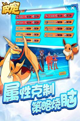 皮宠游戏截图（2）