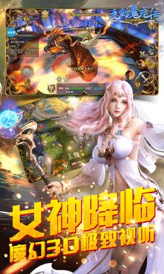 九剑魔龙传游戏截图（0）