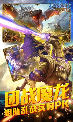 九剑魔龙传游戏截图（1）