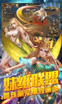 九剑魔龙传游戏截图（2）