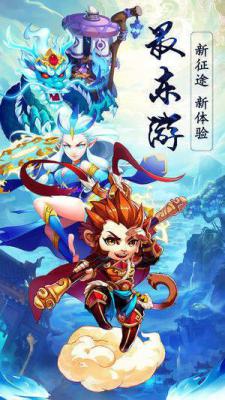 最东游游戏截图（0）