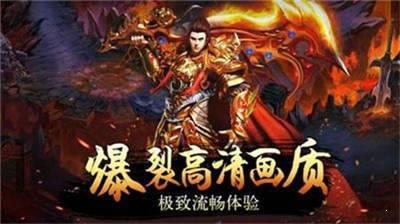 散人沙城传奇游戏截图（1）