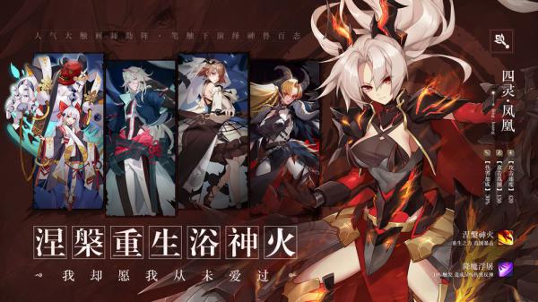 万华绘卷游戏截图（2）