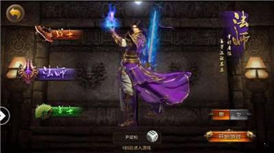 上海疯狂神途游戏截图（0）