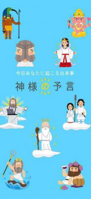 神的预言游戏截图（0）