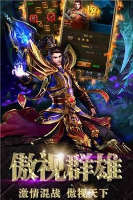 狂暴单职业游戏截图（0）