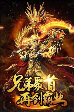 狂暴单职业游戏截图（1）