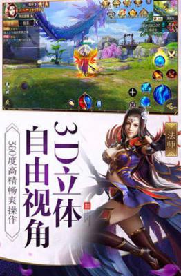 战狼神途游戏截图（2）