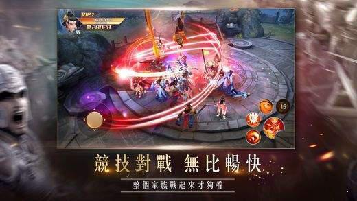 倾城之战我的将军时代游戏截图（1）