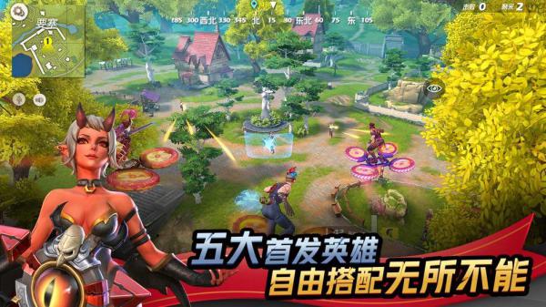 网易孤岛先锋游戏截图（1）