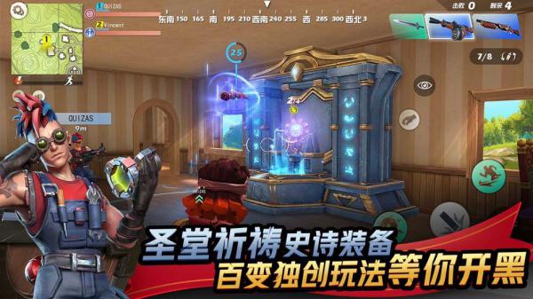 网易孤岛先锋游戏截图（2）