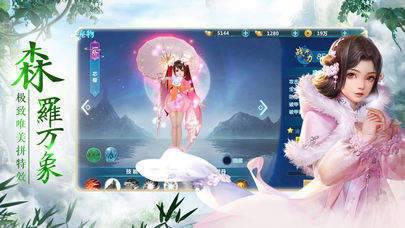 灵武天刀传游戏截图（2）