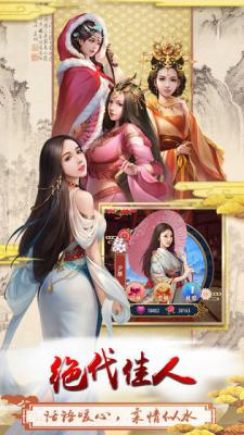 上河图游戏截图（0）