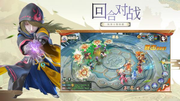 神雕侠侣2游戏截图（2）