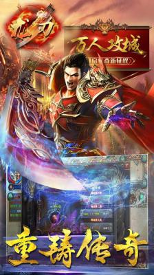 龙刃游戏截图（2）