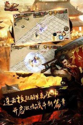 风云神途游戏截图（0）