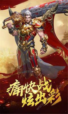 九星霸月神途游戏截图（1）