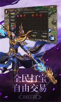 九星霸月神途游戏截图（2）