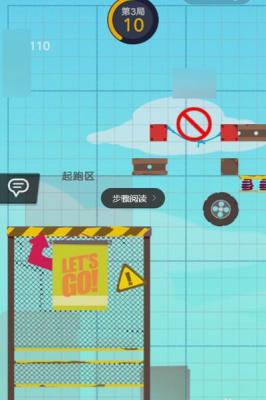 生肖派对游戏截图（1）