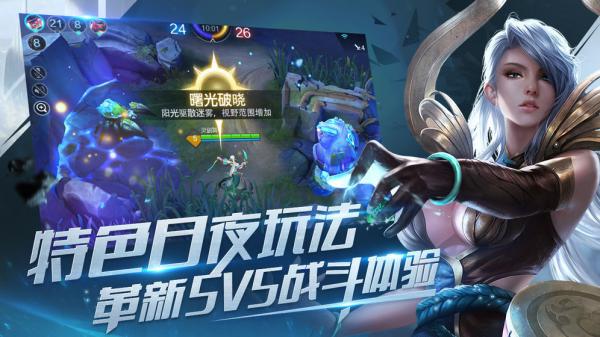 激战狂潮游戏截图（0）