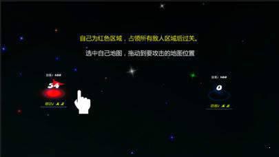 和平之战游戏截图（2）