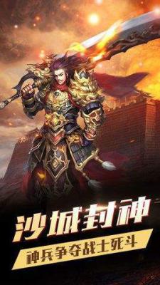 浴血沙战游戏截图（2）
