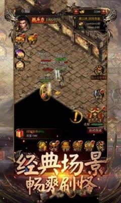 狂斩荣耀单职业游戏截图（0）