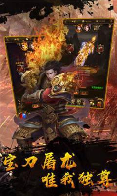 霸沙游戏截图（2）
