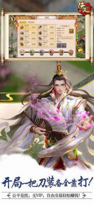 狭义2游戏截图（0）