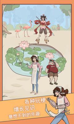 不要被妈妈逮住测试版游戏截图（1）