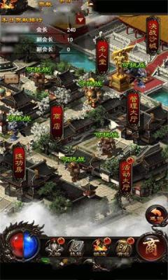 沙城大战游戏截图（1）