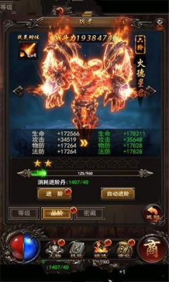 沙城大战游戏截图（2）