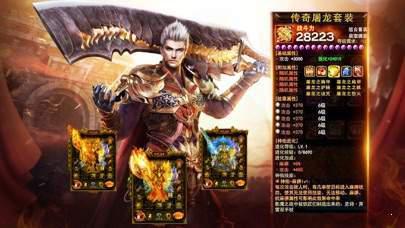 超变单职业高爆版游戏截图（2）