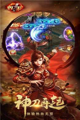 界王手游游戏截图（1）