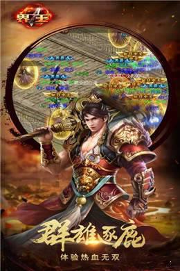 界王手游游戏截图（2）