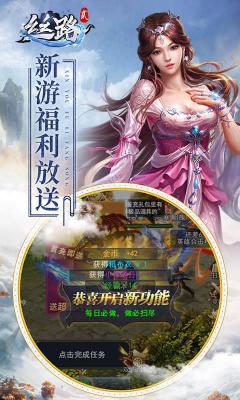 丝路2游戏截图（0）