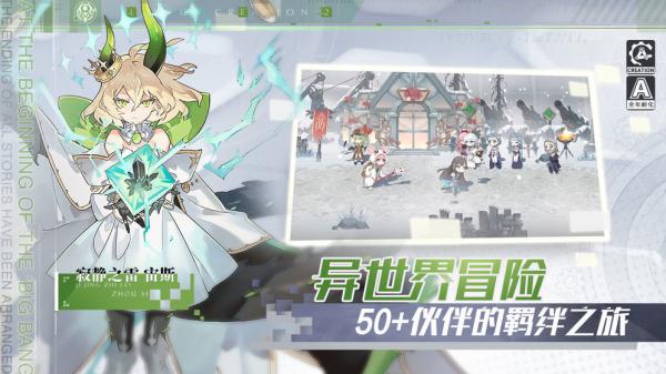 造物法则2游戏截图（1）