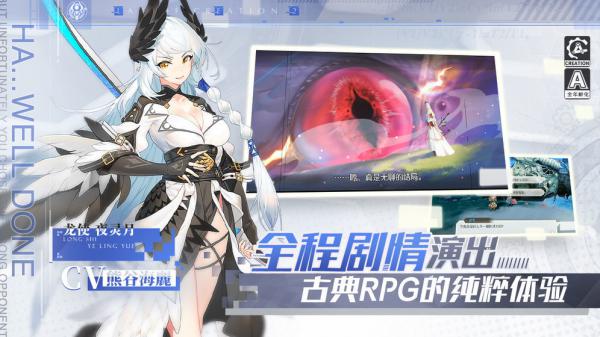造物法则2游戏截图（2）