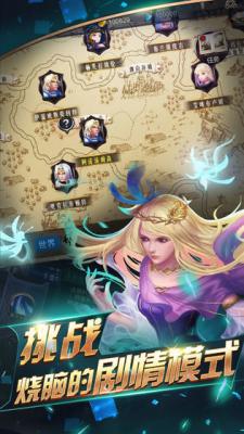 领主传奇游戏截图（2）