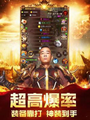 贪玩古云传奇游戏截图（0）