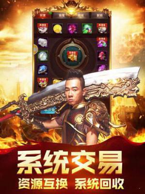 贪玩古云传奇游戏截图（1）
