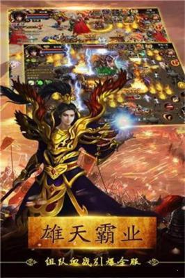 地鼠传奇游戏截图（1）