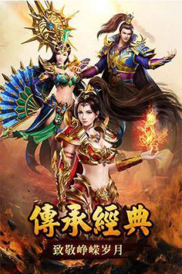 单职业蓝月传奇手游游戏截图（0）