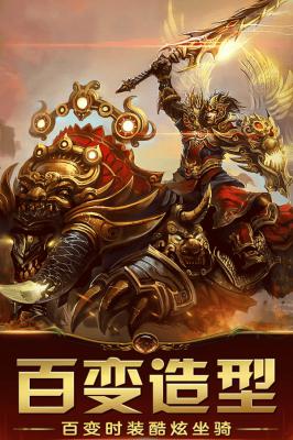 王者冲突手游游戏截图（1）
